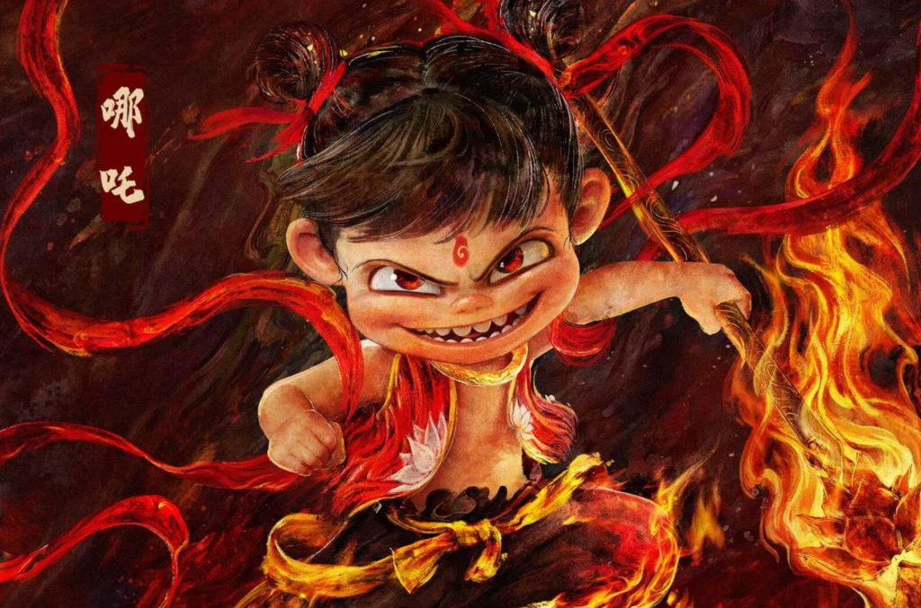 Le streaming «Ne Zha 2» est-il en ligne n'importe où?